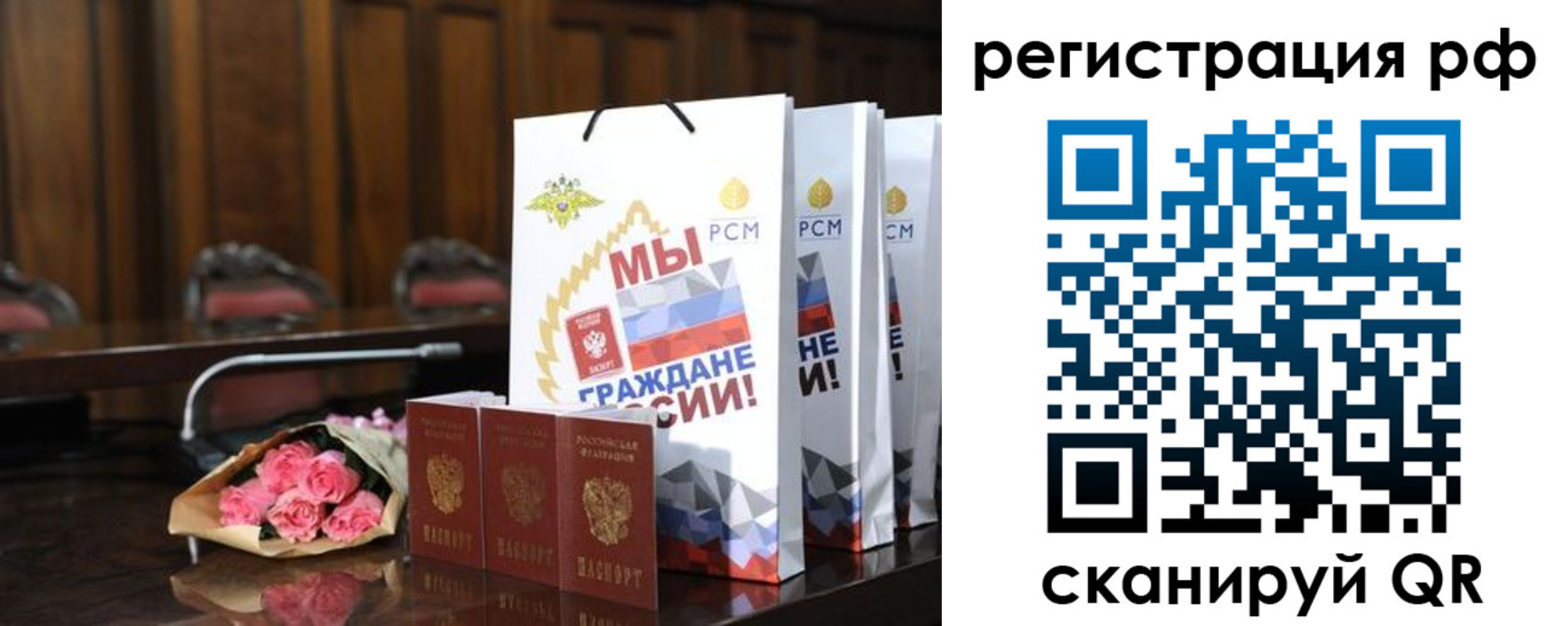 прописка регистрация в Порхове